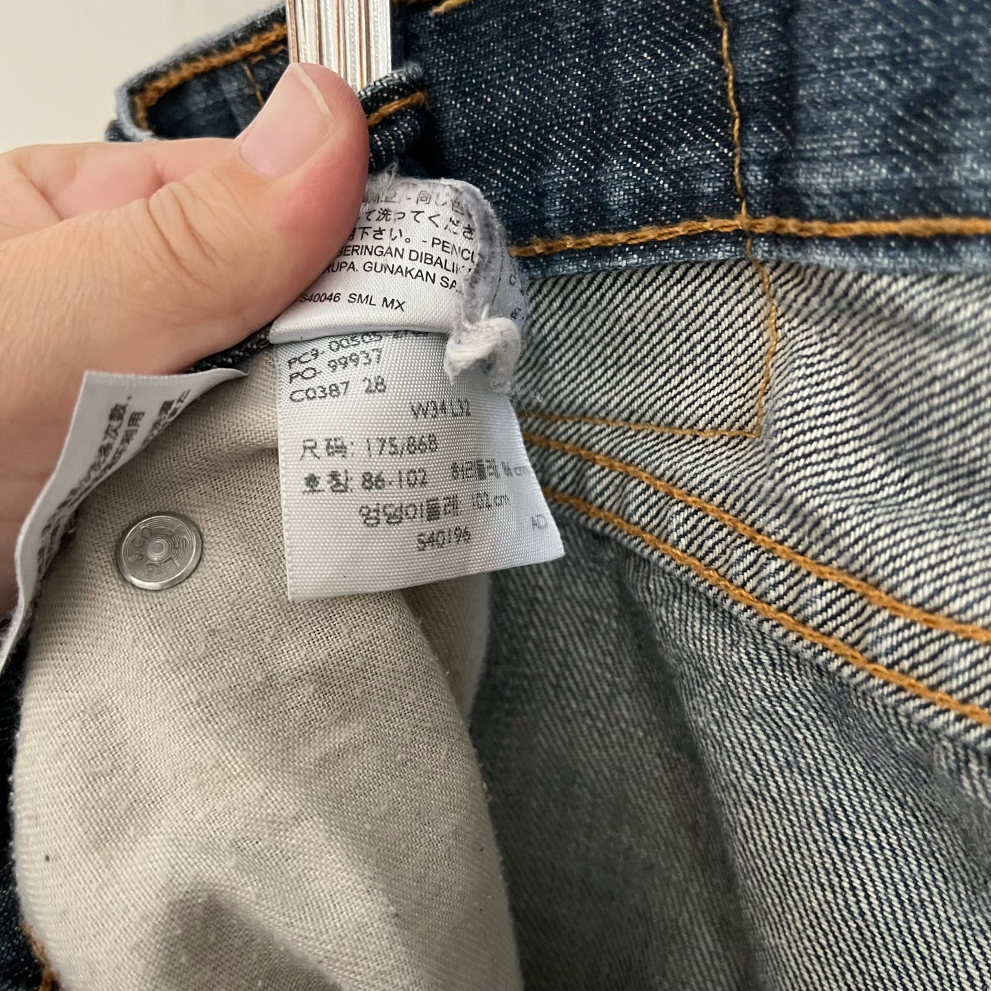 Vintage Levi's 505 Straight Leg Denim Jeans 34 x 32