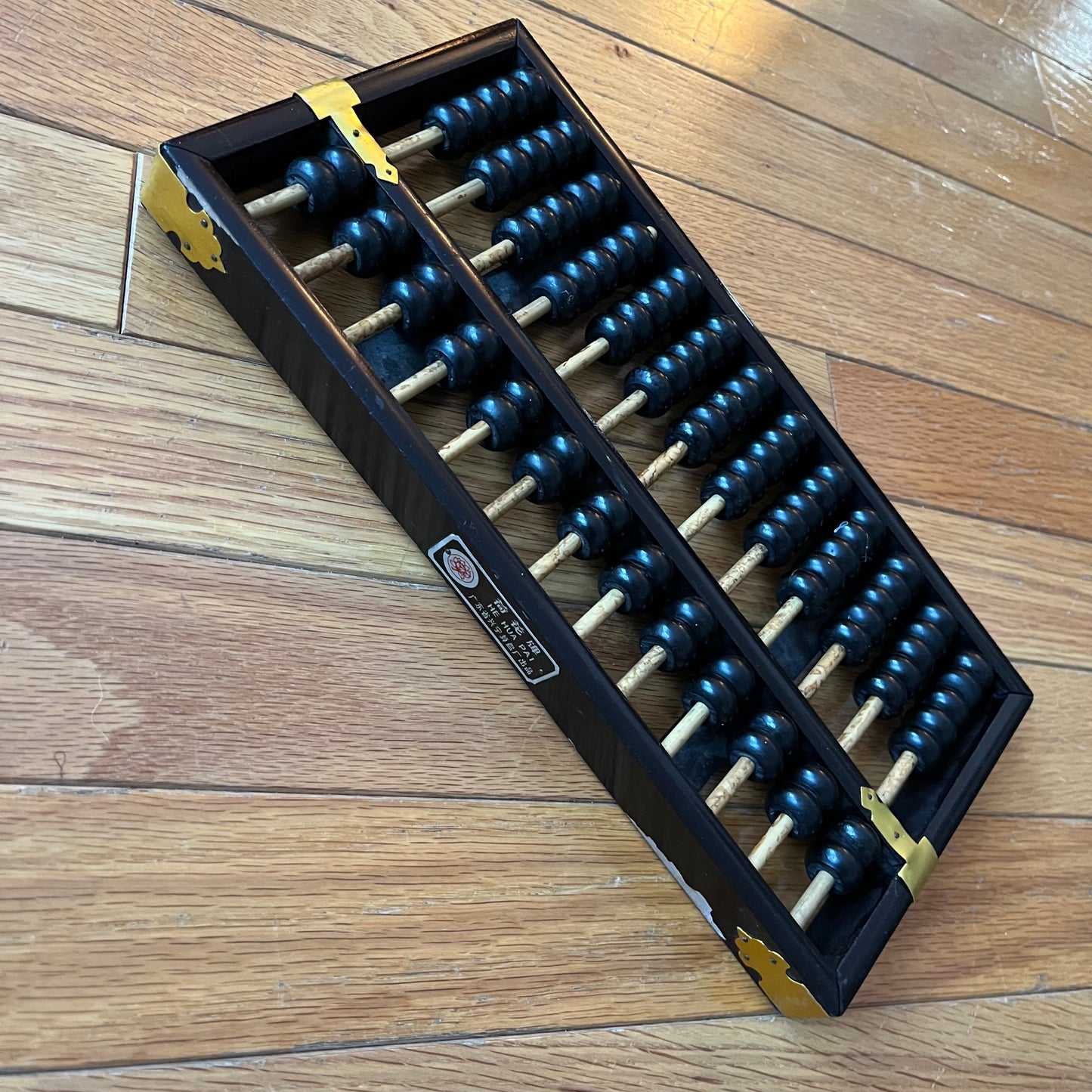 Vintage Black Wood Abacus with Gold Details " He Hua Pai "
