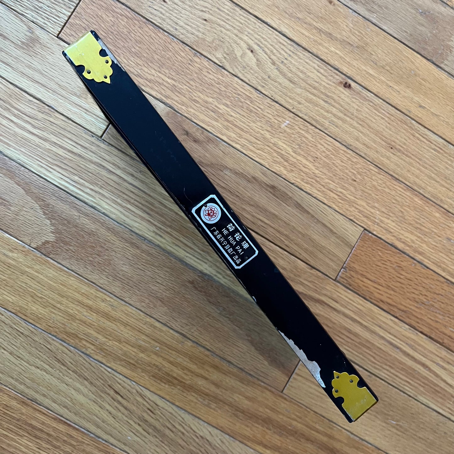 Vintage Black Wood Abacus with Gold Details " He Hua Pai "